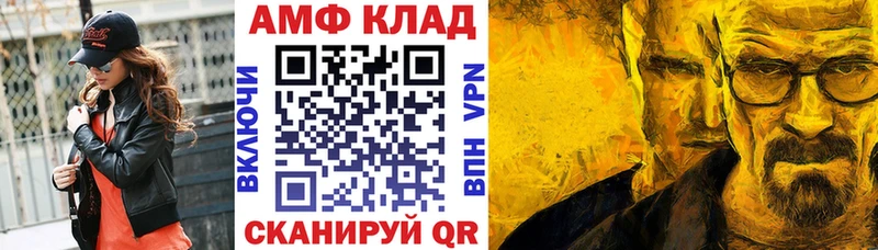 блэк спрут   купить наркотики сайты  Котлас  АМФЕТАМИН VHQ 