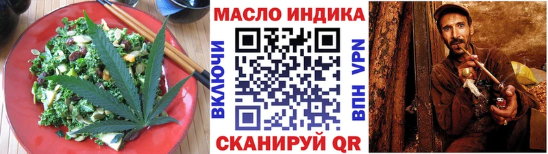 Печенье с ТГК конопля Котлас