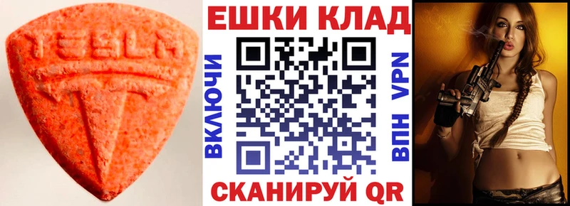 ЭКСТАЗИ DUBAI  Котлас 