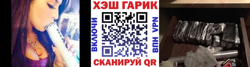 ГАШИШ индика сатива  купить   Котлас 