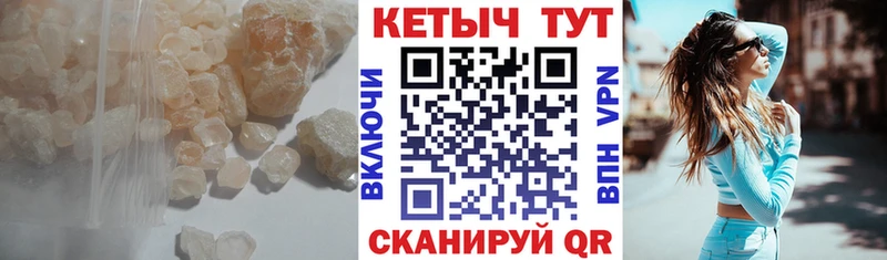 OMG вход Котлас Кетамин ketamine