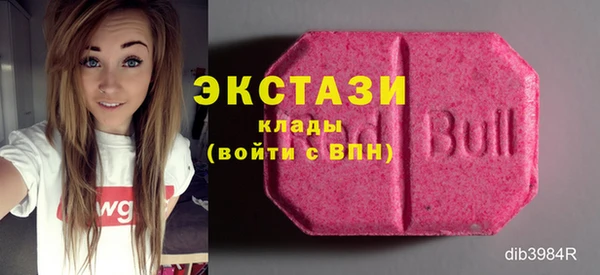 кокаин премиум Балахна