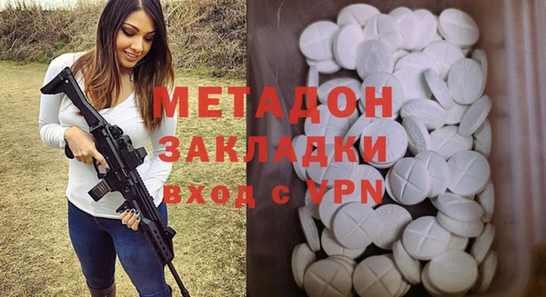 Альфа ПВП Балабаново