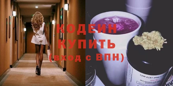 Альфа ПВП Балабаново
