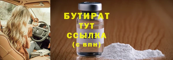 кокаин премиум Балахна