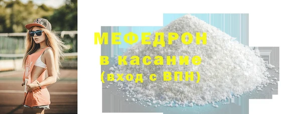 кокаин премиум Балахна