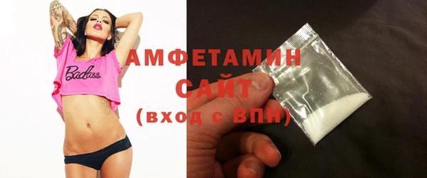 прущие грибы Баксан