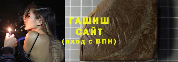 Альфа ПВП Балабаново