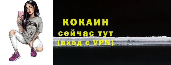 кокаин премиум Балахна