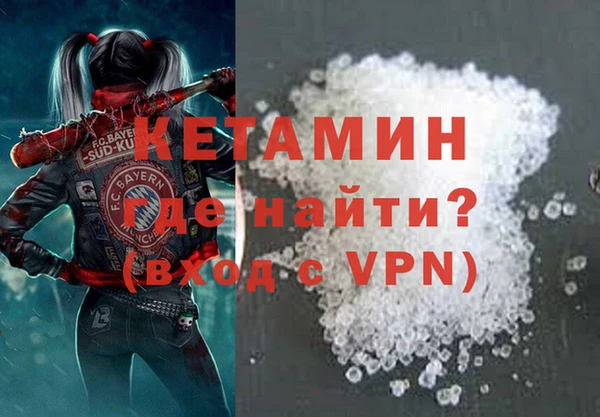 прущая мука Нязепетровск