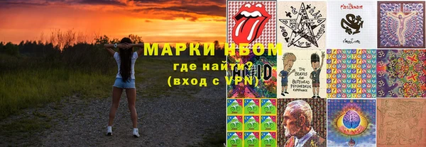 кокаин премиум Балахна