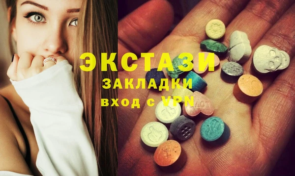 Альфа ПВП Балабаново