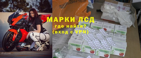 кокаин премиум Балахна