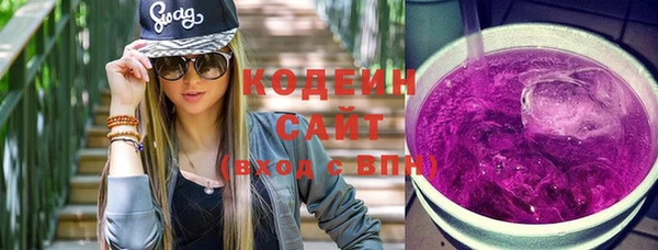 прущие грибы Баксан
