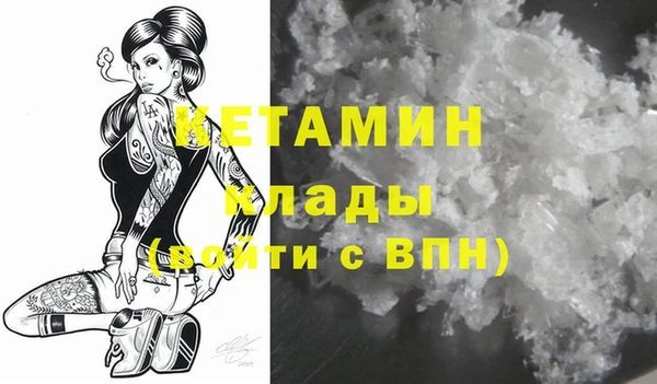 кокаин премиум Балахна