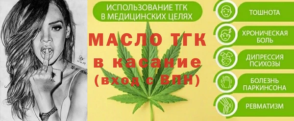 кокаин премиум Балахна