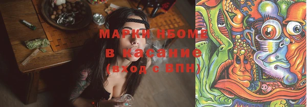 кокаин премиум Балахна