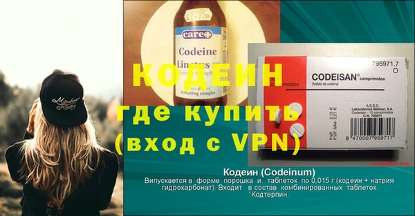 прущие крисы Осинники