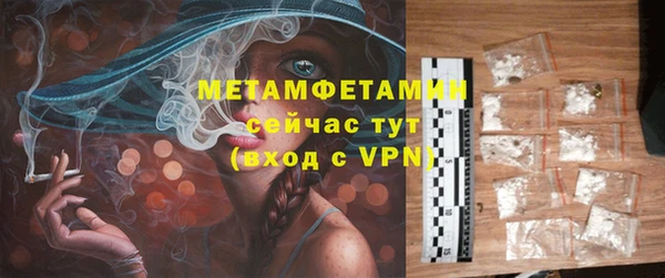 Альфа ПВП Балабаново