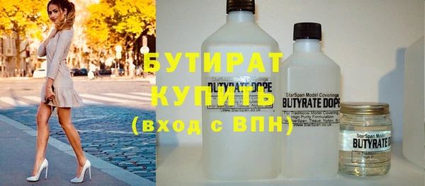 кокаин премиум Балахна