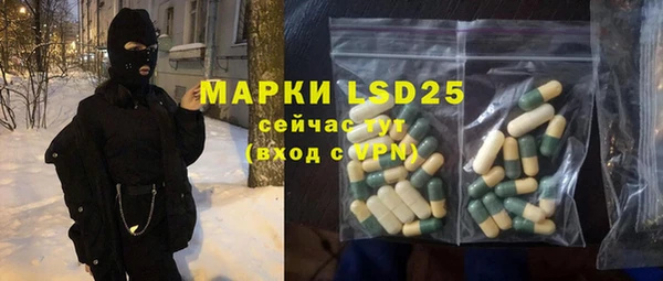 Альфа ПВП Балабаново