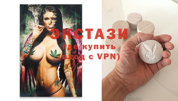 прущие грибы Баксан