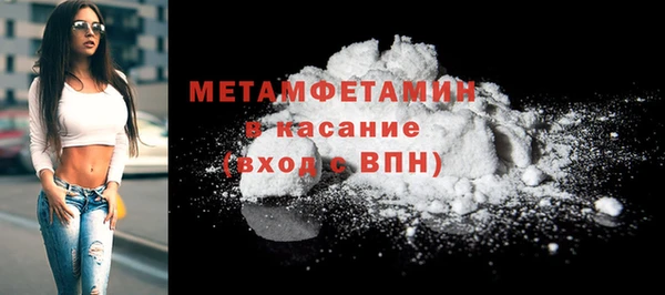 кокаин премиум Балахна