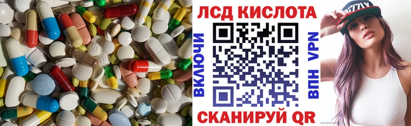 Лсд 25 экстази ecstasy  купить наркотик  Котлас 