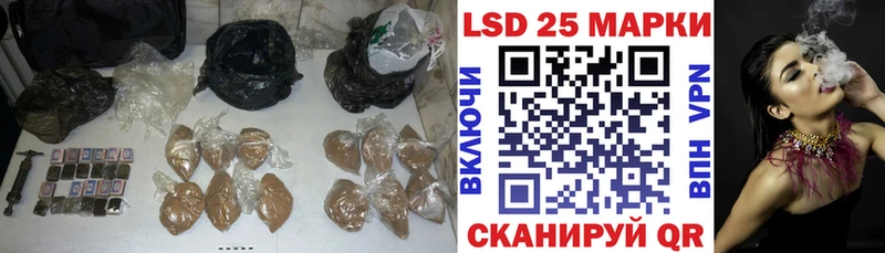 Лсд 25 экстази ecstasy Котлас