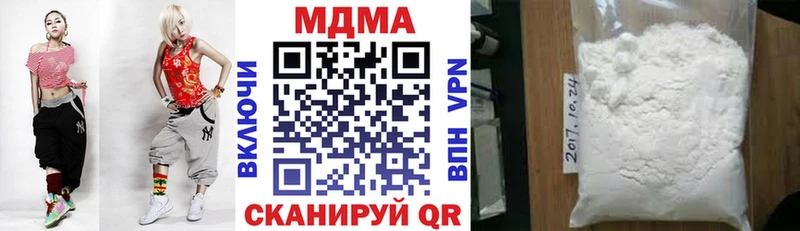 МЕГА ONION  где можно купить   Котлас  MDMA crystal 