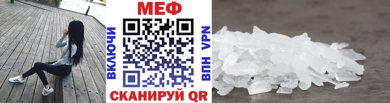 Мефедрон 4 MMC  хочу наркоту  Котлас 