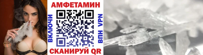 хочу наркоту  ссылка на мегу сайт  Первитин Декстрометамфетамин 99.9%  Котлас 