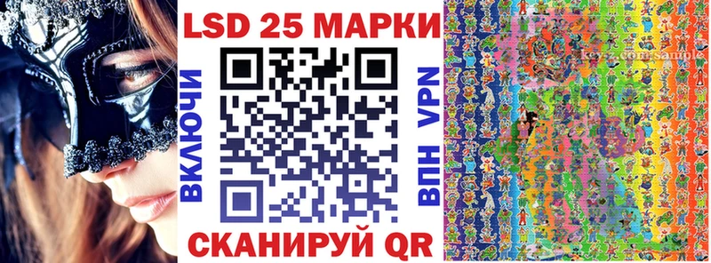 где продают   Котлас  Наркотические марки 1,5мг 